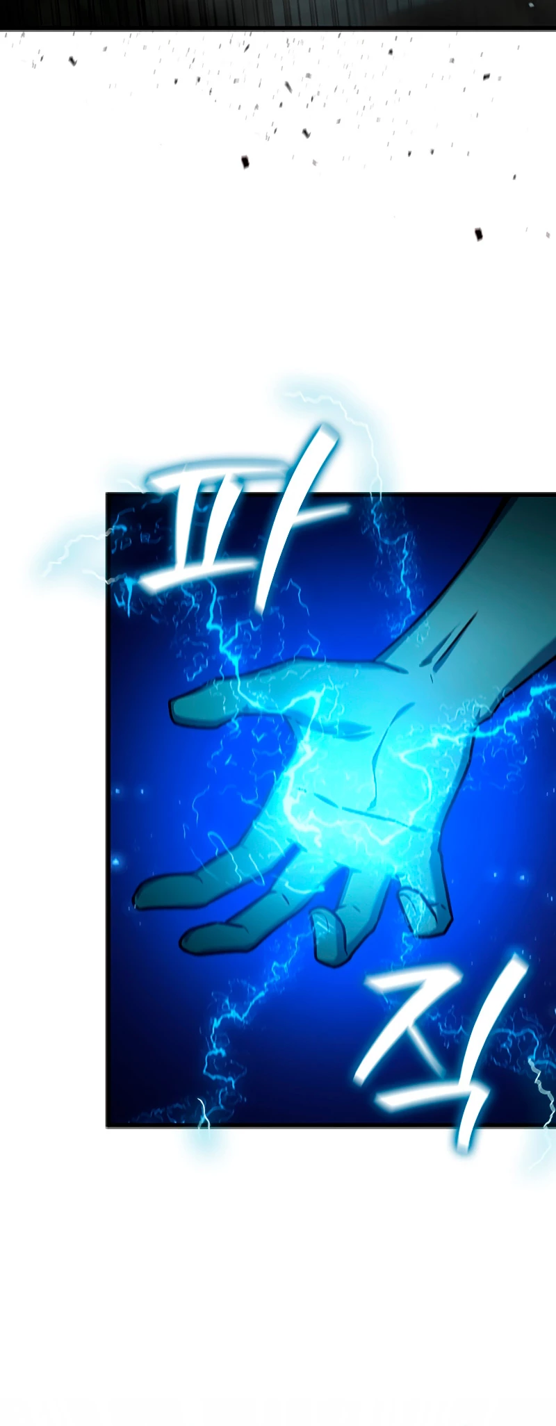 Mago devorador de dragones Capítulo 9 - Page 5