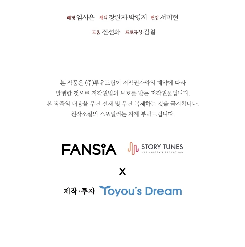 Mago devorador de dragones Capítulo 9 - Page 59