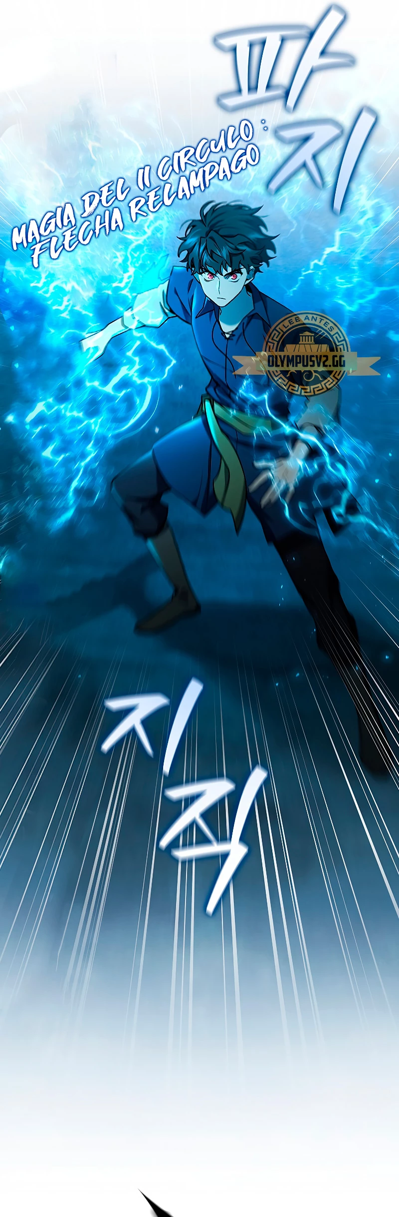 Mago devorador de dragones Capítulo 9 - Page 6