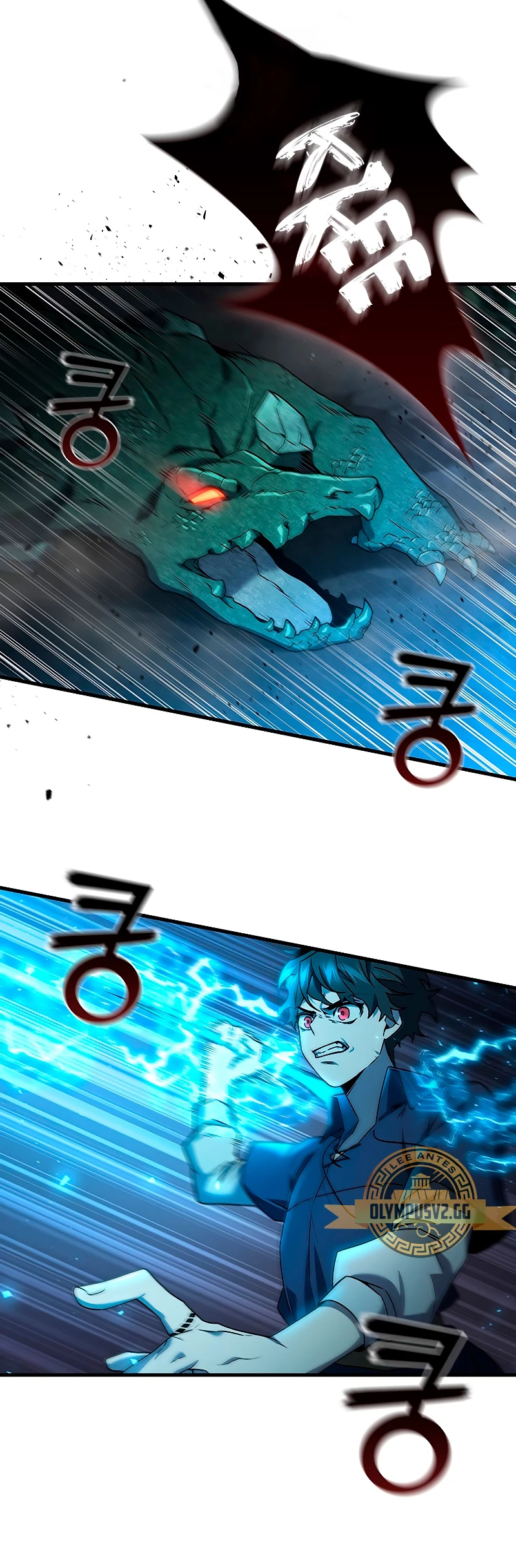 Mago devorador de dragones Capítulo 9 - Page 7