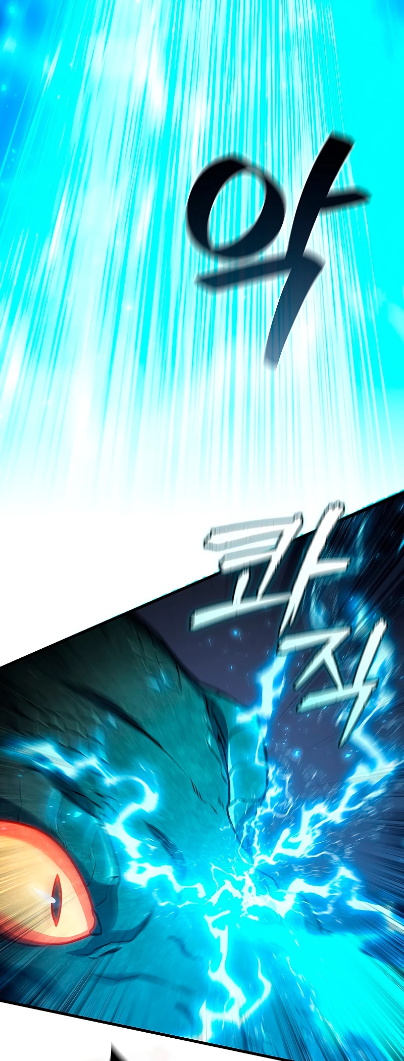 Mago devorador de dragones Capítulo 9 - Page 9