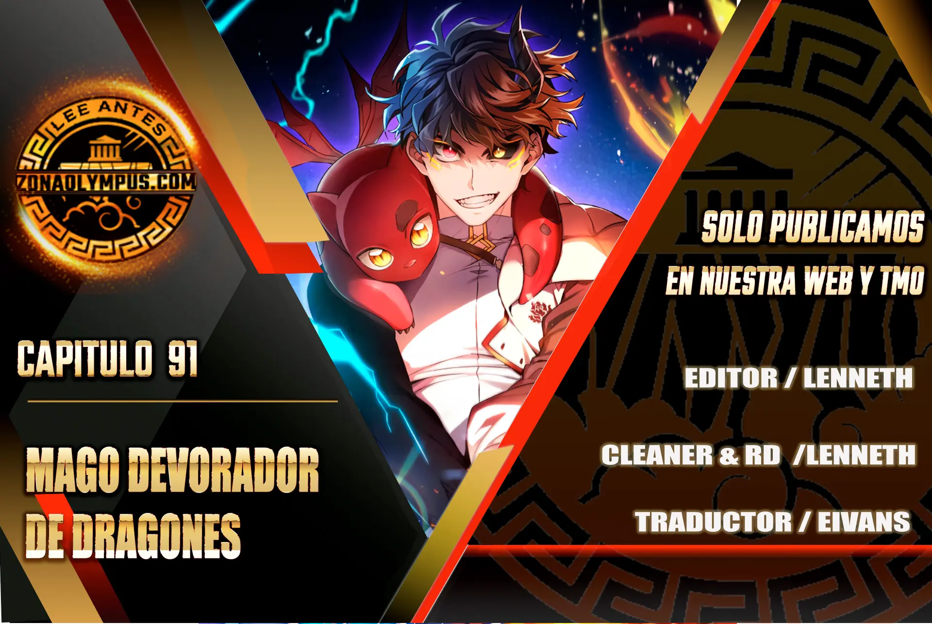 Mago devorador de dragones Capítulo 91 - Page 1