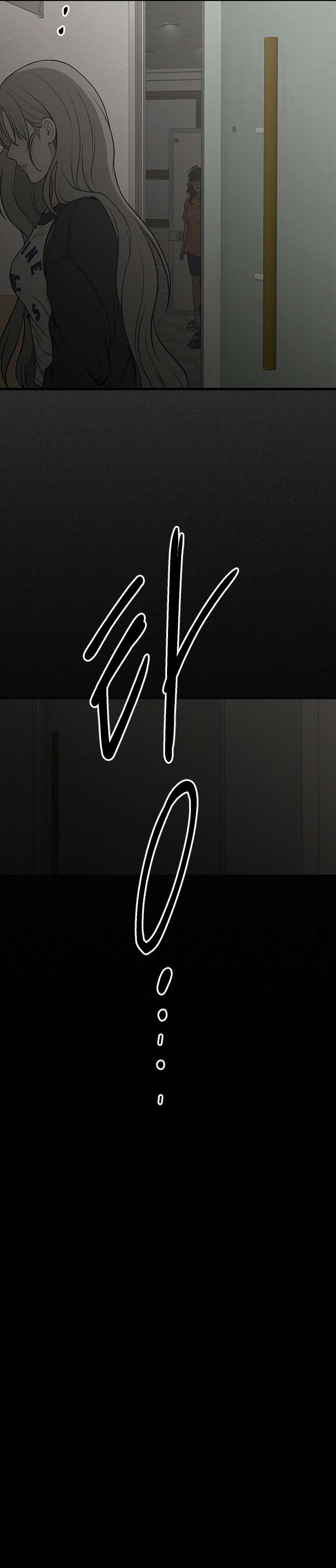 Junto a lo inalcanzable Capítulo 10 - Page 18