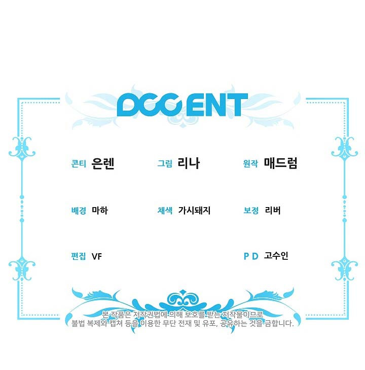 Me Convertí En La Cuñada Más Joven De Los Protagonistas Masculinos Del Arruinado Harén Inverso Capítulo 13 - Page 12