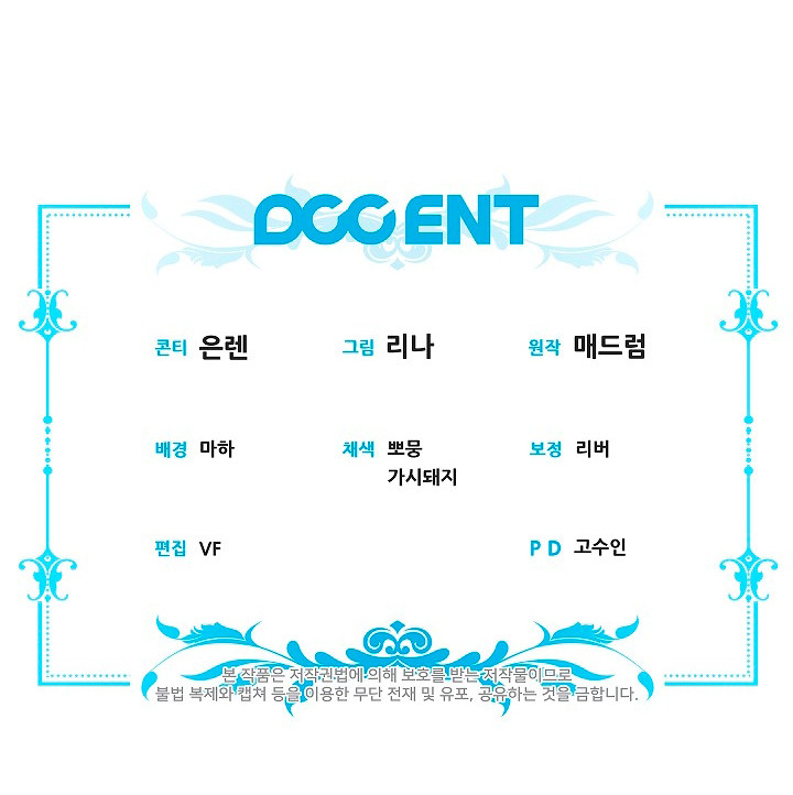 Me Convertí En La Cuñada Más Joven De Los Protagonistas Masculinos Del Arruinado Harén Inverso Capítulo 7 - Page 12