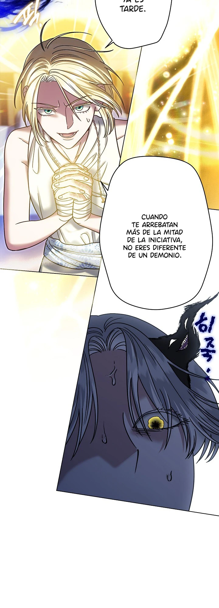 Me Convertí En La Cuñada Más Joven De Los Protagonistas Masculinos Del Arruinado Harén Inverso Capítulo 70 - Page 7
