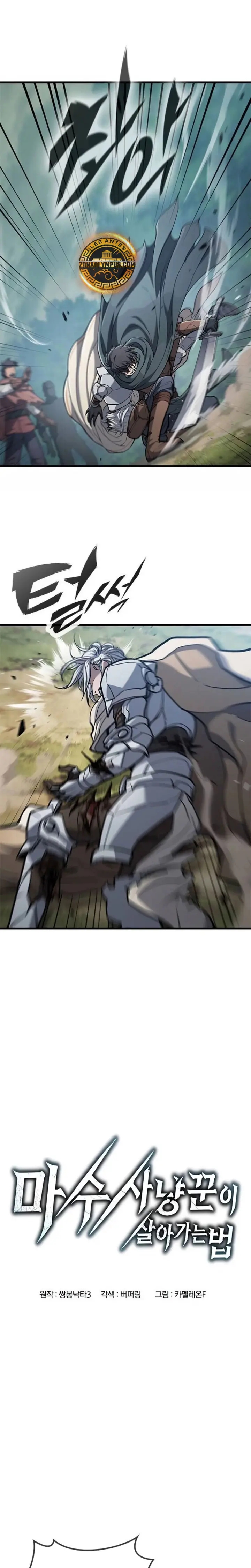 Guía De Supervivencia Del Cazador De Bestias Demoníacas Capítulo 10 - Page 14