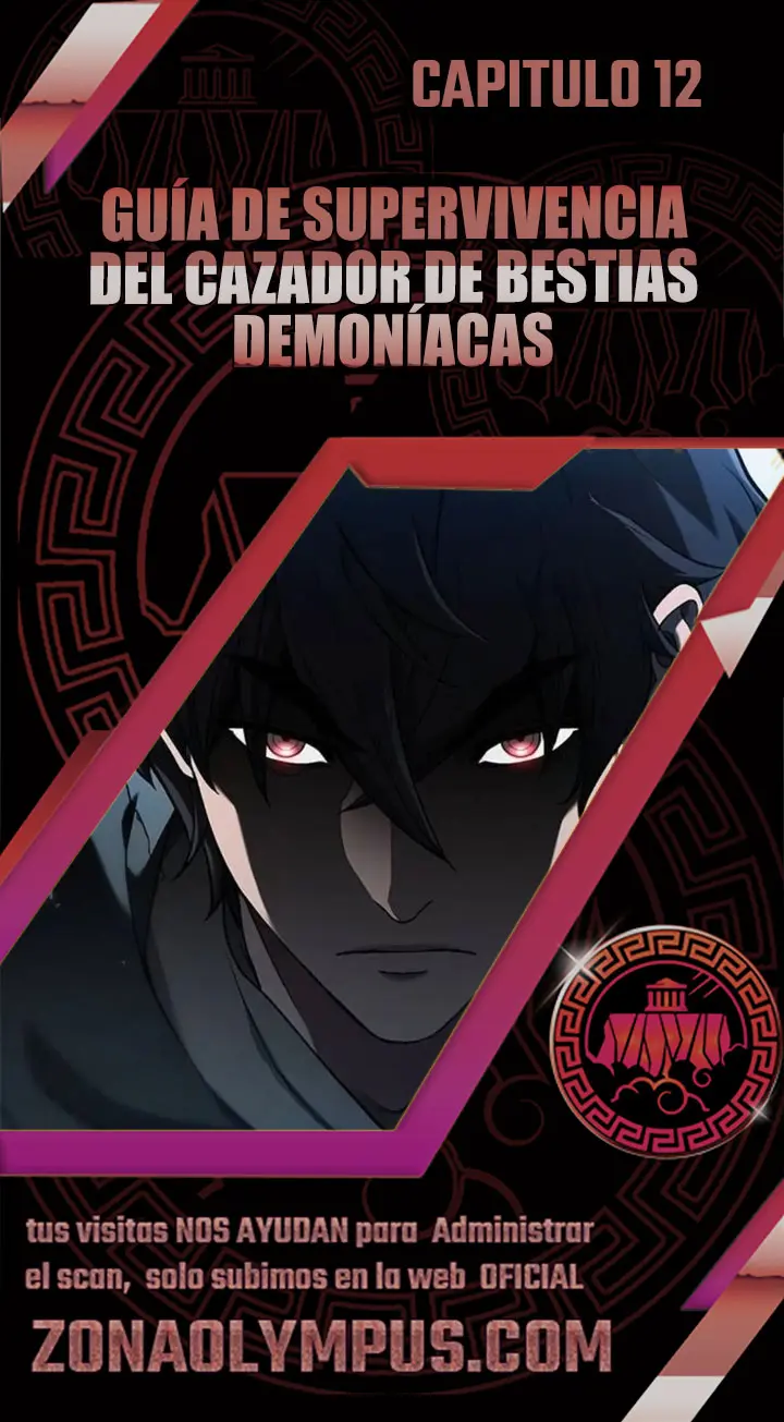 Guía De Supervivencia Del Cazador De Bestias Demoníacas Capítulo 12 - Page 1