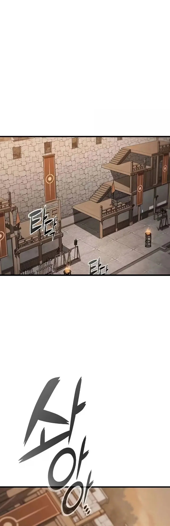 Guía De Supervivencia Del Cazador De Bestias Demoníacas Capítulo 12 - Page 19