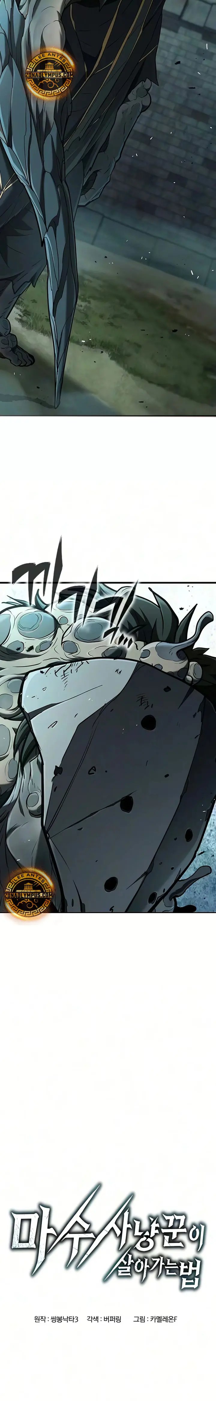 Guía De Supervivencia Del Cazador De Bestias Demoníacas Capítulo 32 - Page 3