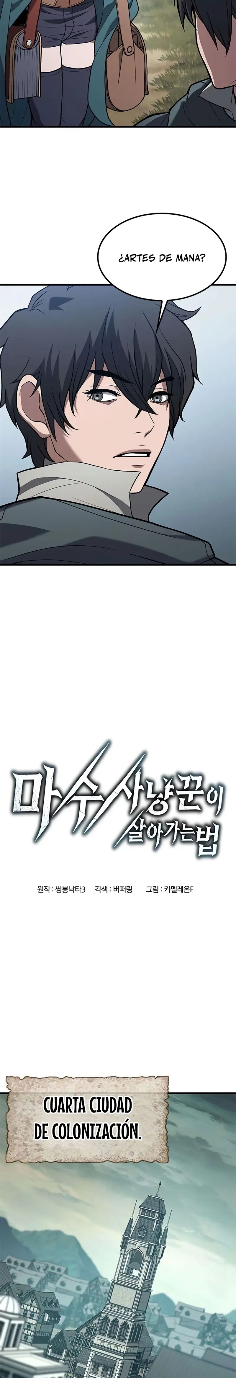 Guía De Supervivencia Del Cazador De Bestias Demoníacas Capítulo 7 - Page 15