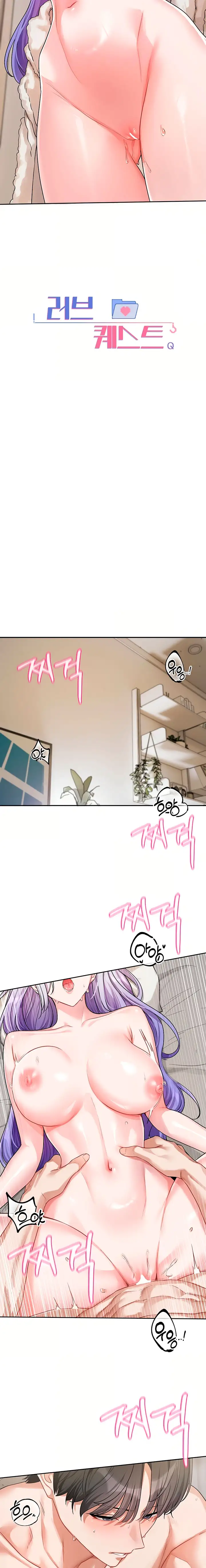 Busqueda de Amor Capítulo 13 - Page 8