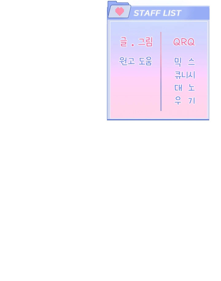 Busqueda de Amor Capítulo 3 - Page 6