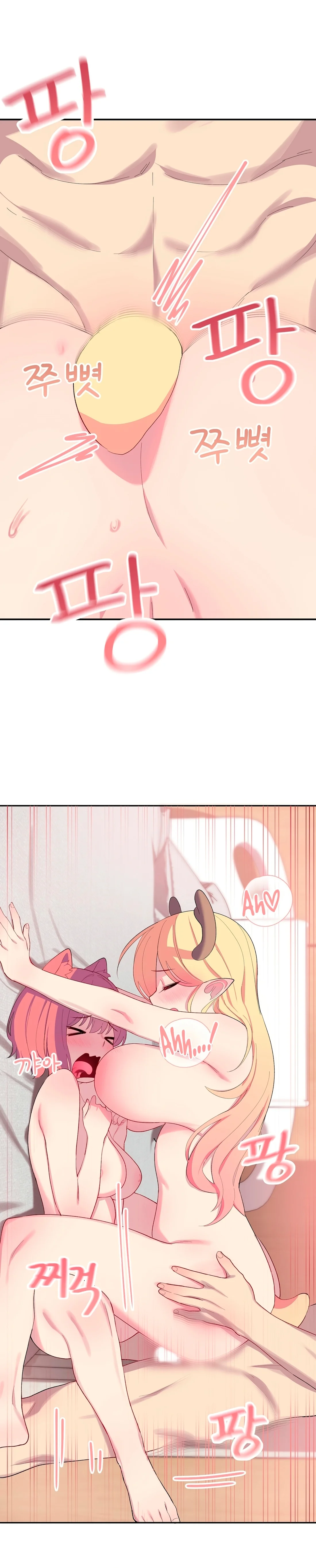 Hospitalizado en Otro Mundo Capítulo 4 - Page 17