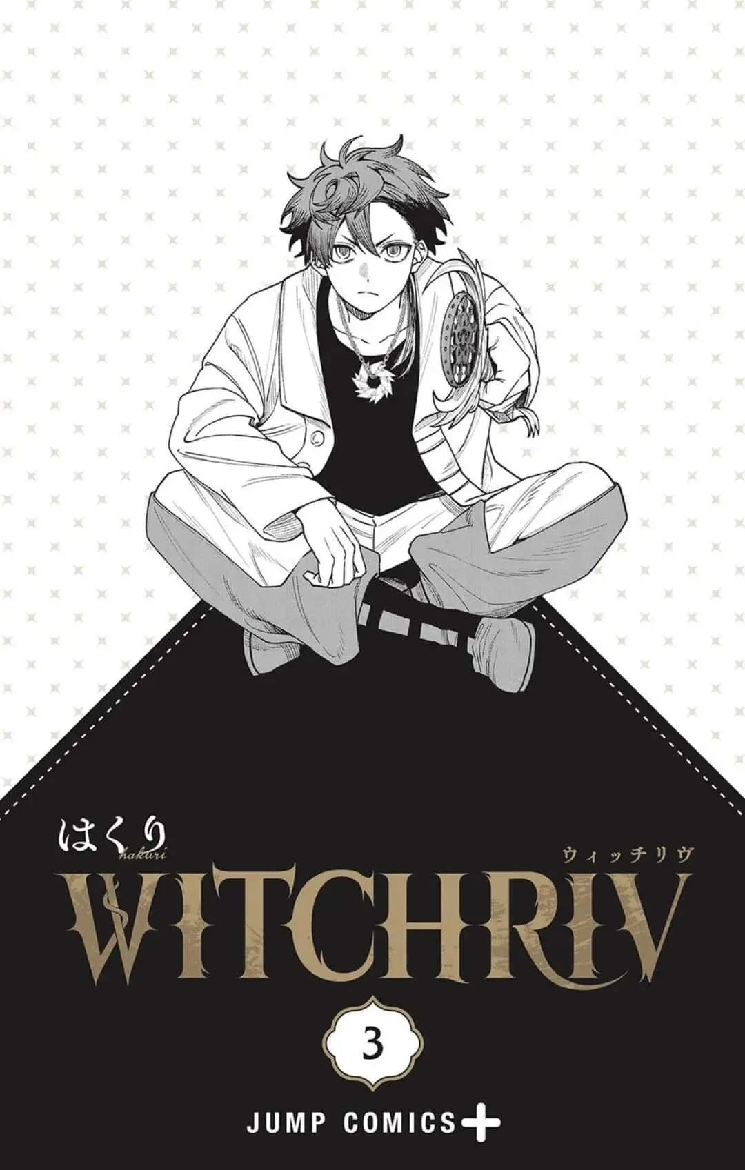 WITCHRIV Capítulo 33.5 - Page 13