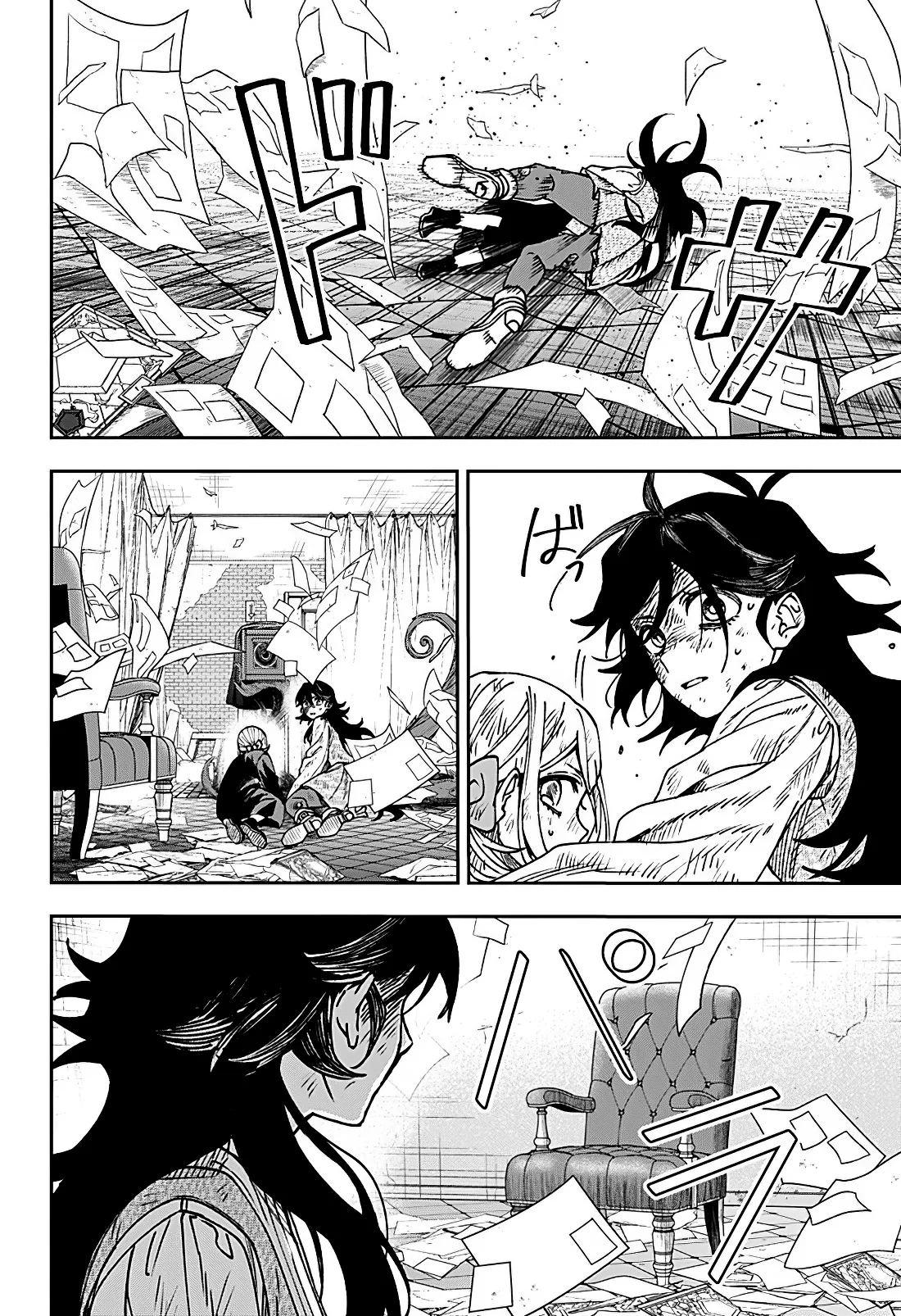 WITCHRIV Capítulo 39 - Page 16