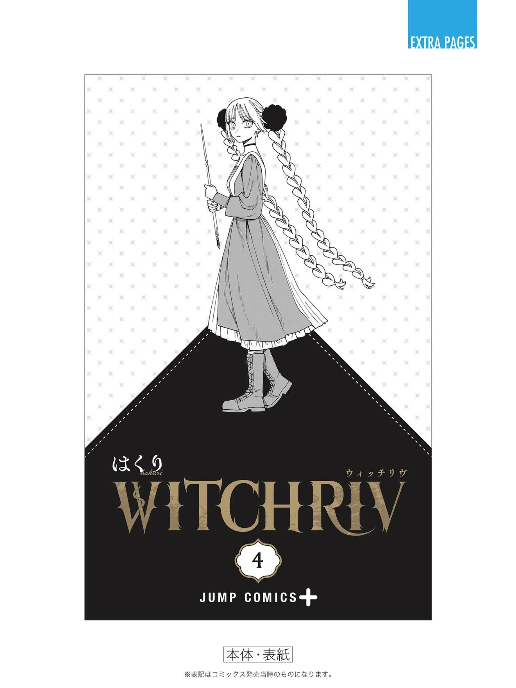 WITCHRIV Capítulo 42.5 - Page 10
