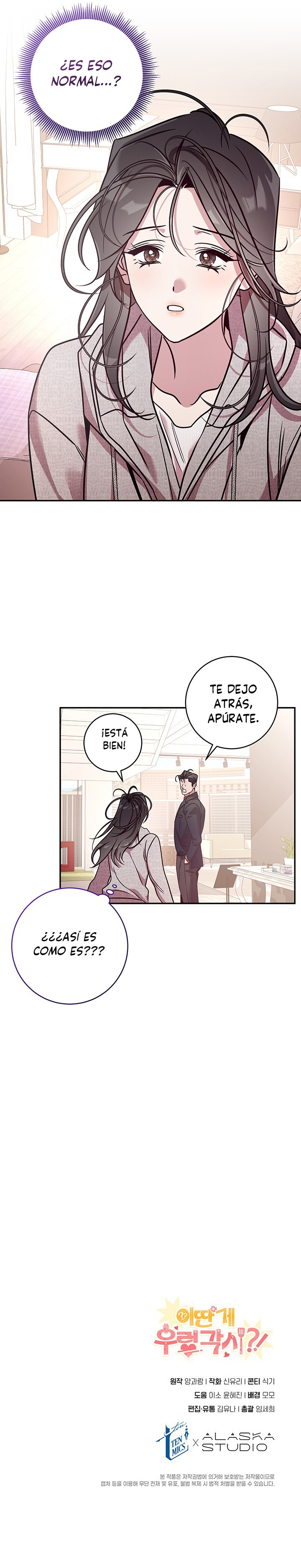 ¿¡Es esto un cuervo rugiente!? Capítulo 13 - Page 9