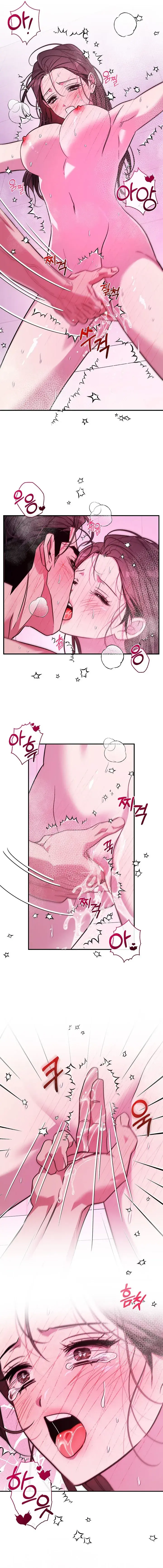 ¿¡Es esto un cuervo rugiente!? Capítulo 38 - Page 16