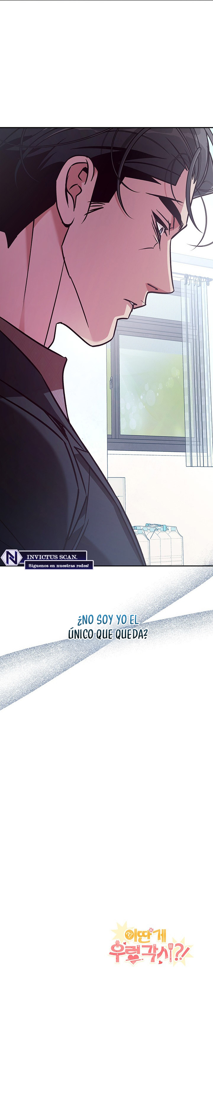 ¿¡Es esto un cuervo rugiente!? Capítulo 8 - Page 9