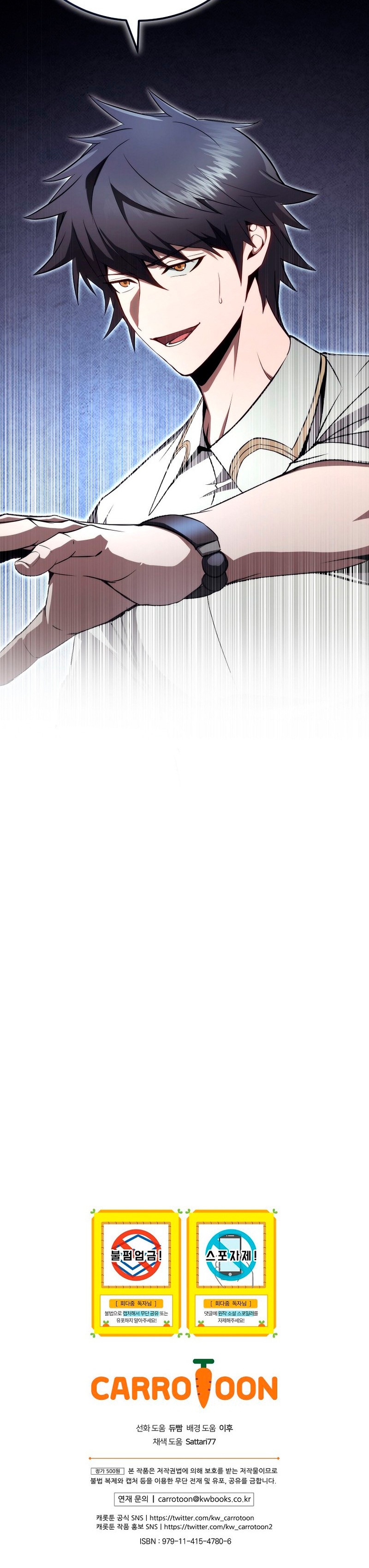 El Regresor Lo Hace Todo Capítulo 23 - Page 41