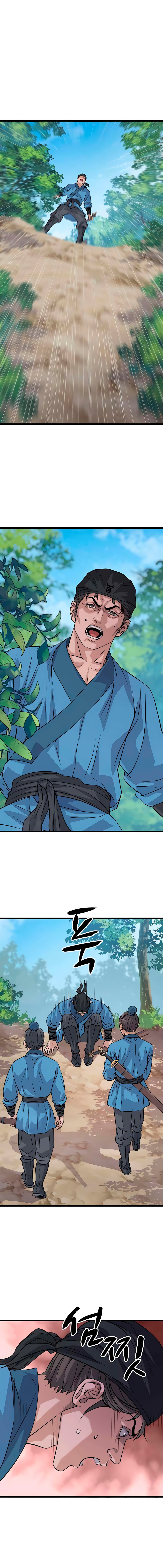 Me convertí en el sinvergüenza de la familia Cheon Capítulo 10 - Page 14