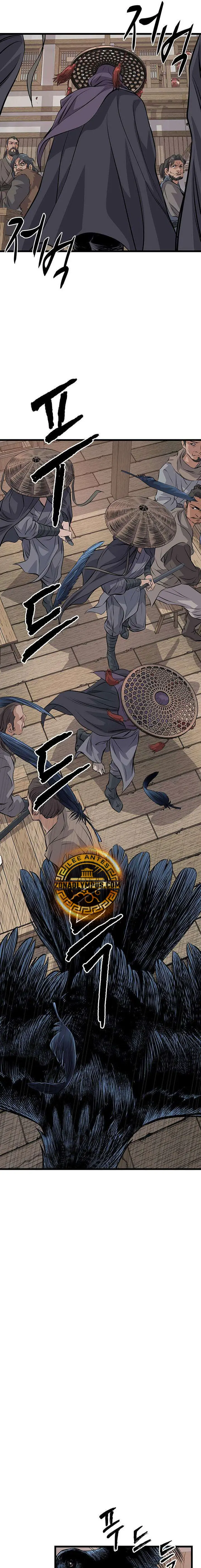 Me convertí en el sinvergüenza de la familia Cheon Capítulo 21 - Page 6