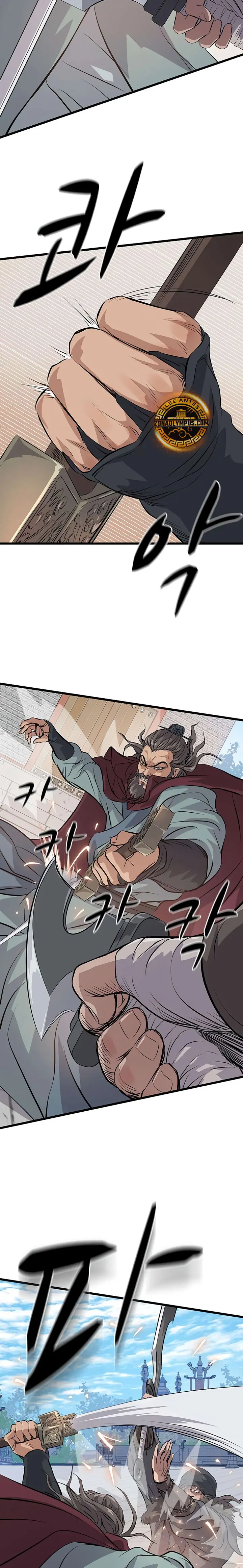 Me convertí en el sinvergüenza de la familia Cheon Capítulo 22 - Page 23