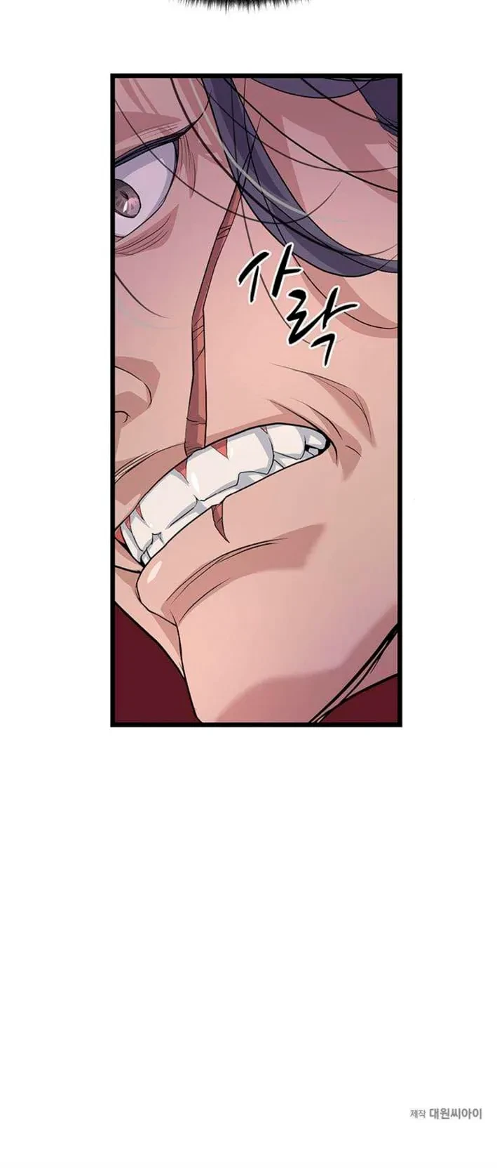 Me convertí en el sinvergüenza de la familia Cheon Capítulo 5 - Page 22