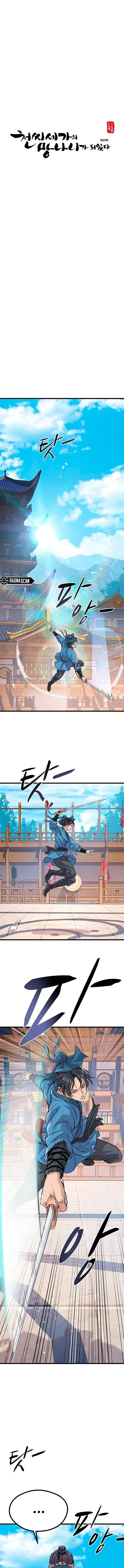 Me convertí en el sinvergüenza de la familia Cheon Capítulo 7 - Page 2