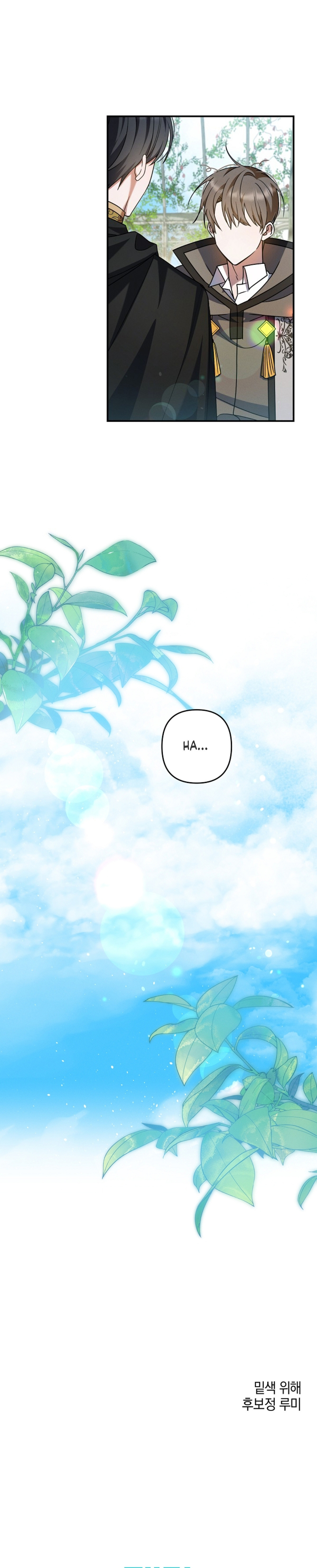 Él es ese tipo Capítulo 19 - Page 18