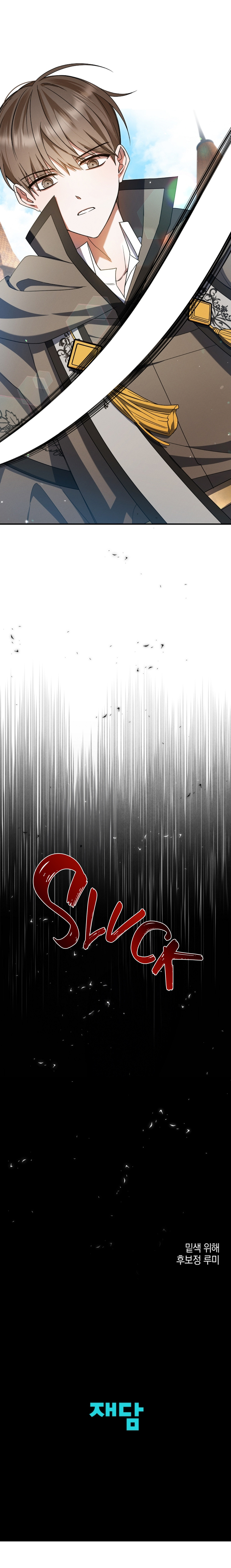 Él es ese tipo Capítulo 25 - Page 18