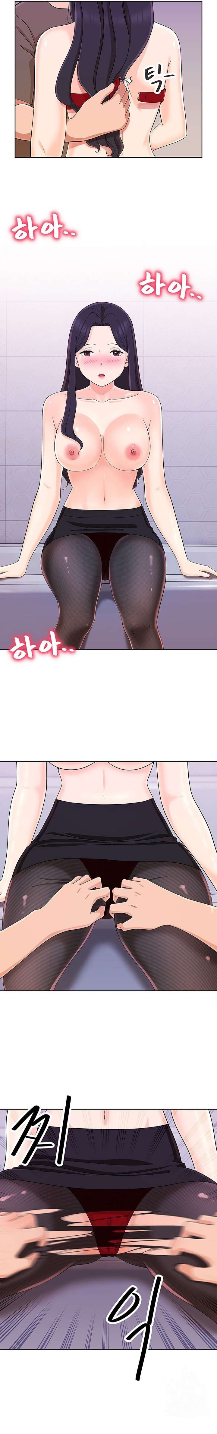 Mujeres Fuertemente Sexualizadas Capítulo 14 - Page 21