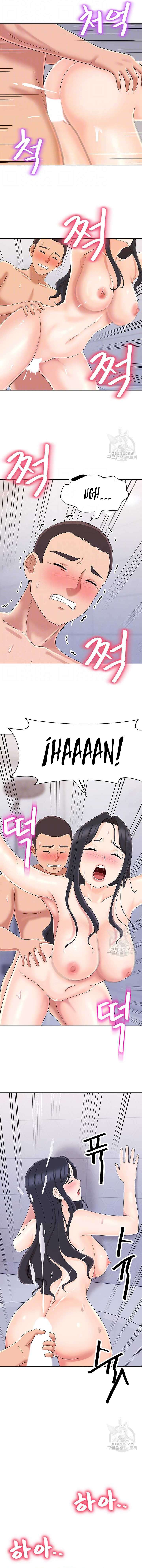 Mujeres Fuertemente Sexualizadas Capítulo 16 - Page 5