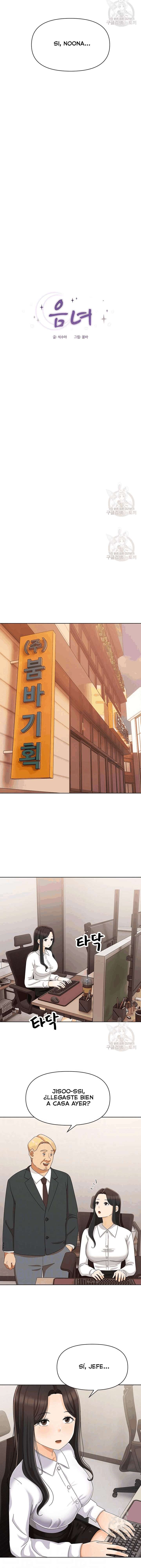 Mujeres Fuertemente Sexualizadas Capítulo 17 - Page 4