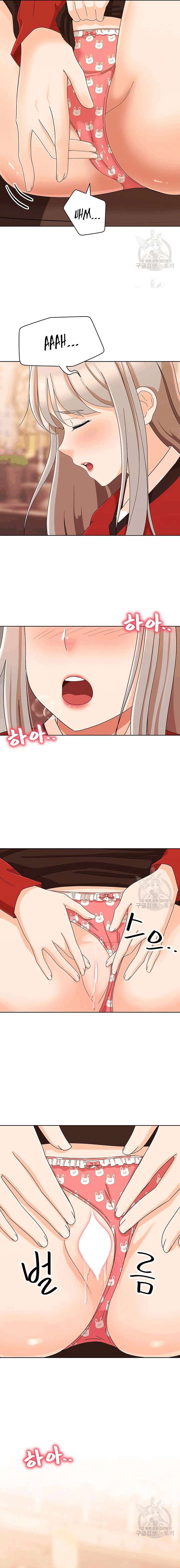 Mujeres Fuertemente Sexualizadas Capítulo 18 - Page 12