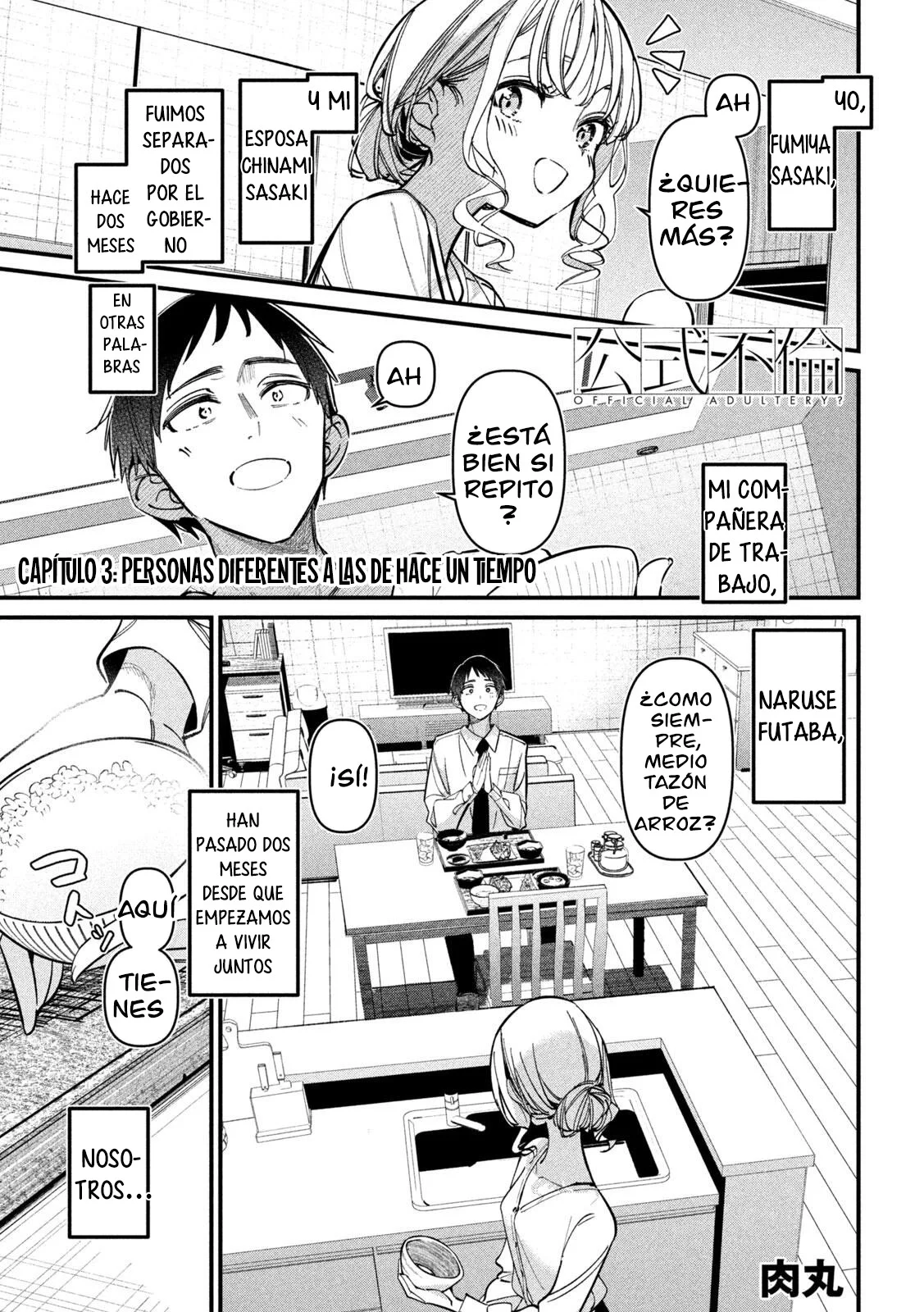 ¿Infidelidad Oficial? Capítulo 3 - Page 2