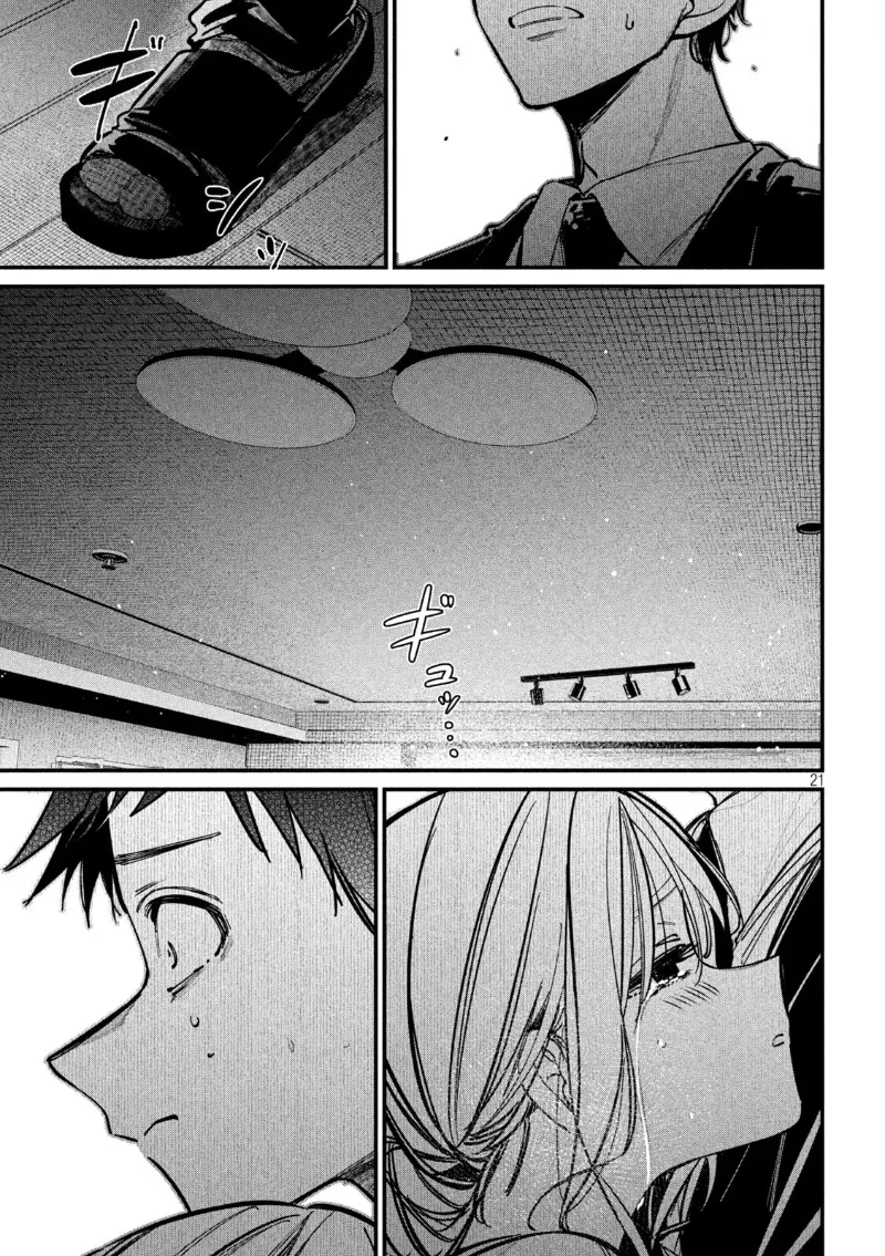 ¿Infidelidad Oficial? Capítulo 5 - Page 22