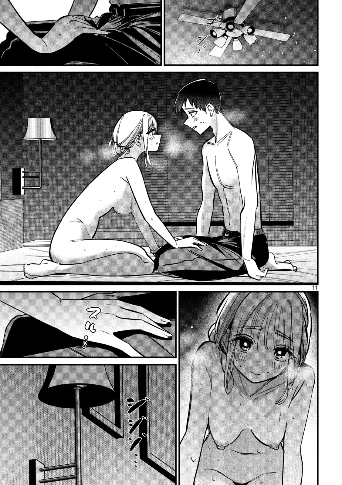 ¿Infidelidad Oficial? Capítulo 6 - Page 12