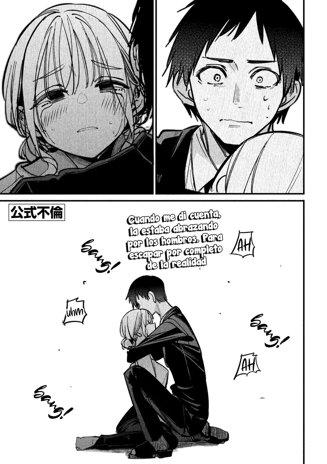 ¿Infidelidad Oficial? Capítulo 6 - Page 2