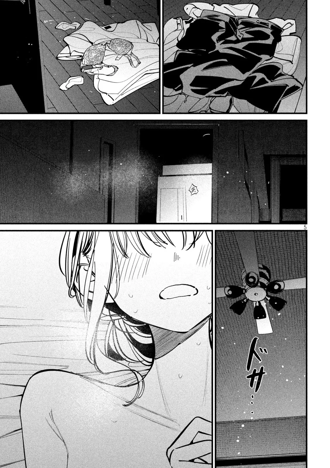 ¿Infidelidad Oficial? Capítulo 6 - Page 6