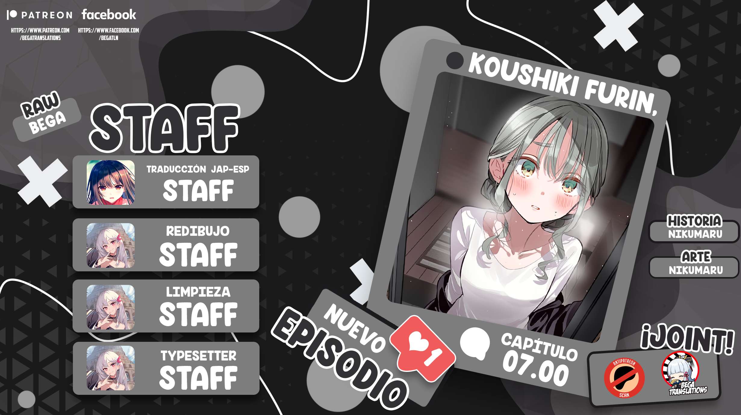 ¿Infidelidad Oficial? Capítulo 7 - Page 1