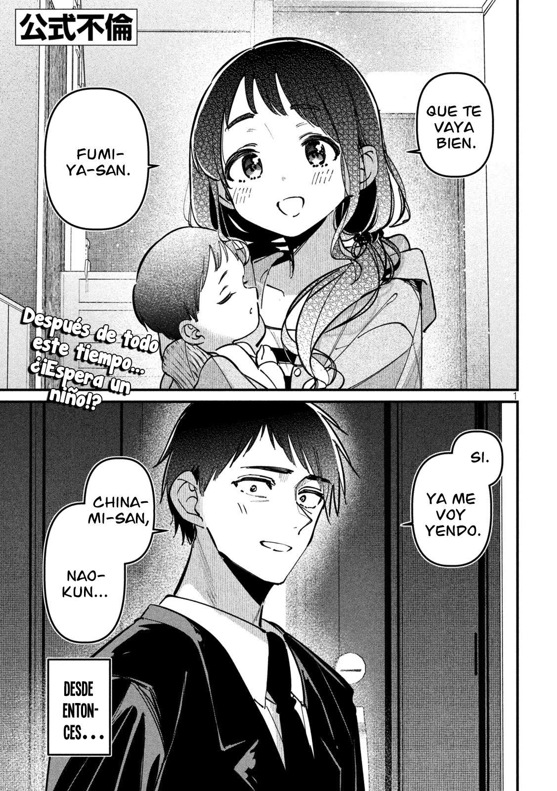 ¿Infidelidad Oficial? Capítulo 7 - Page 2