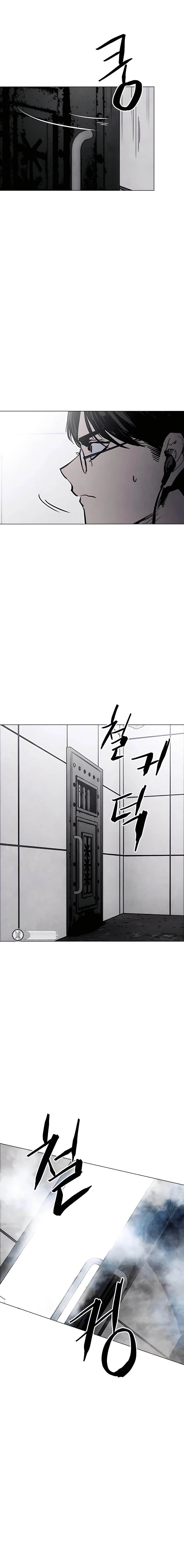 PRISION DEL INFIERNO Capítulo 0 - Page 12