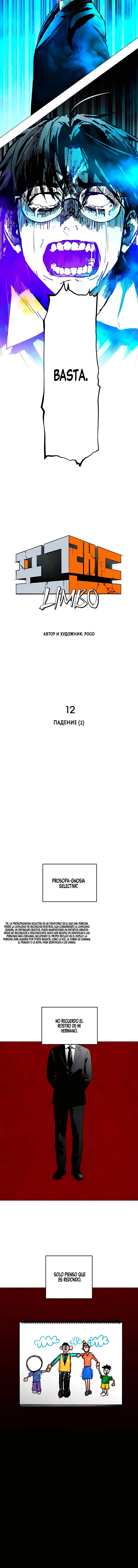 PRISION DEL INFIERNO Capítulo 12 - Page 6