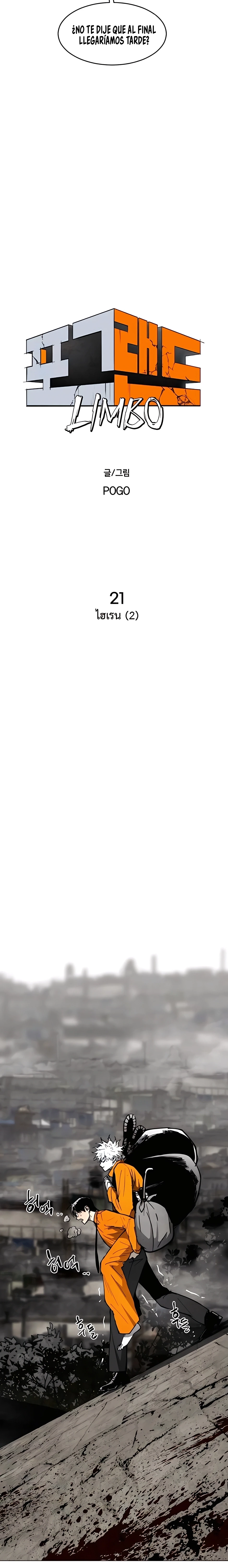 PRISION DEL INFIERNO Capítulo 21 - Page 13