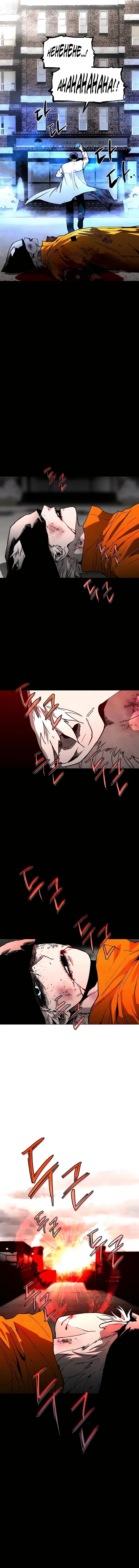 PRISION DEL INFIERNO Capítulo 40 - Page 11