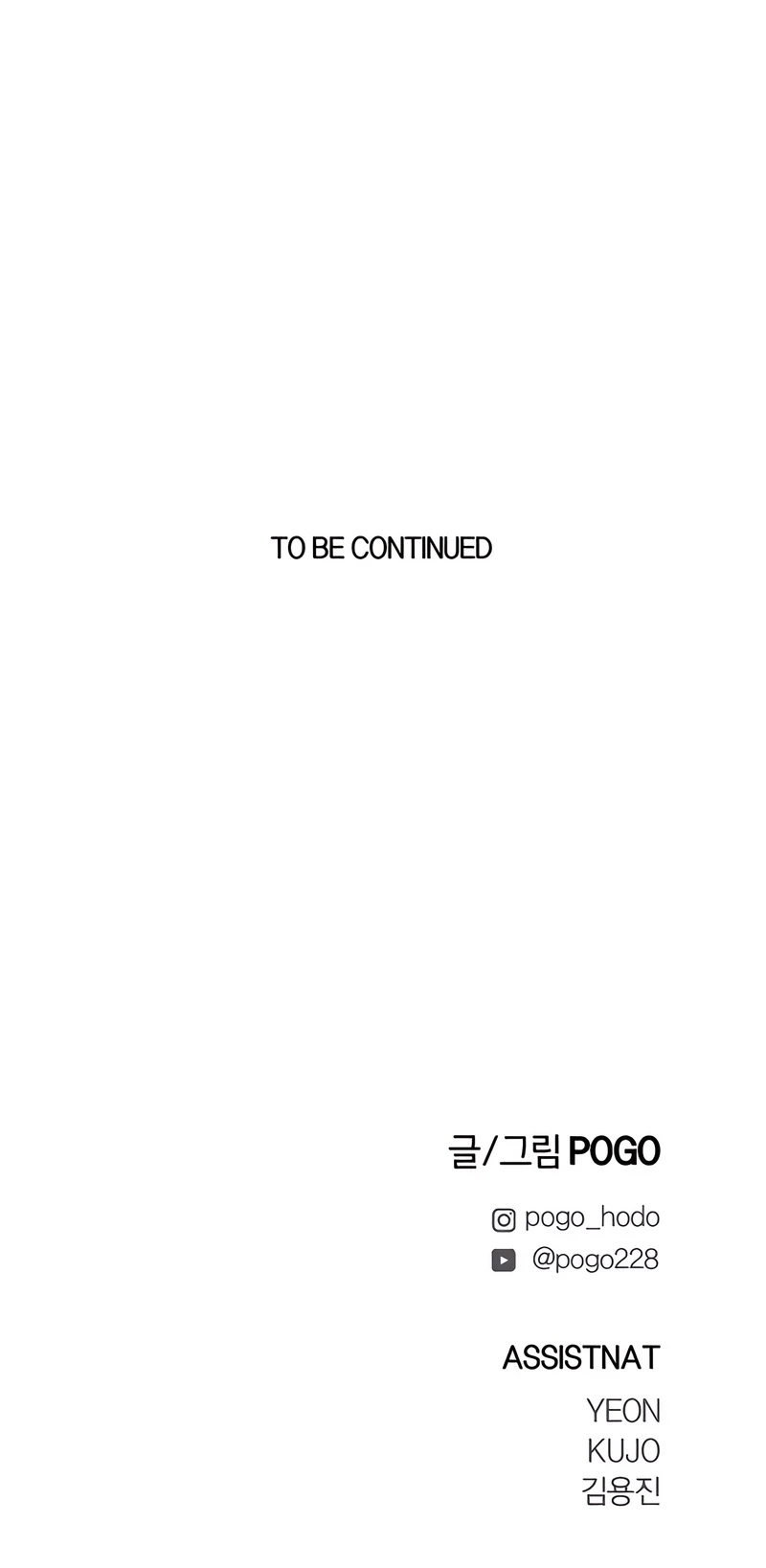 PRISION DEL INFIERNO Capítulo 8 - Page 19