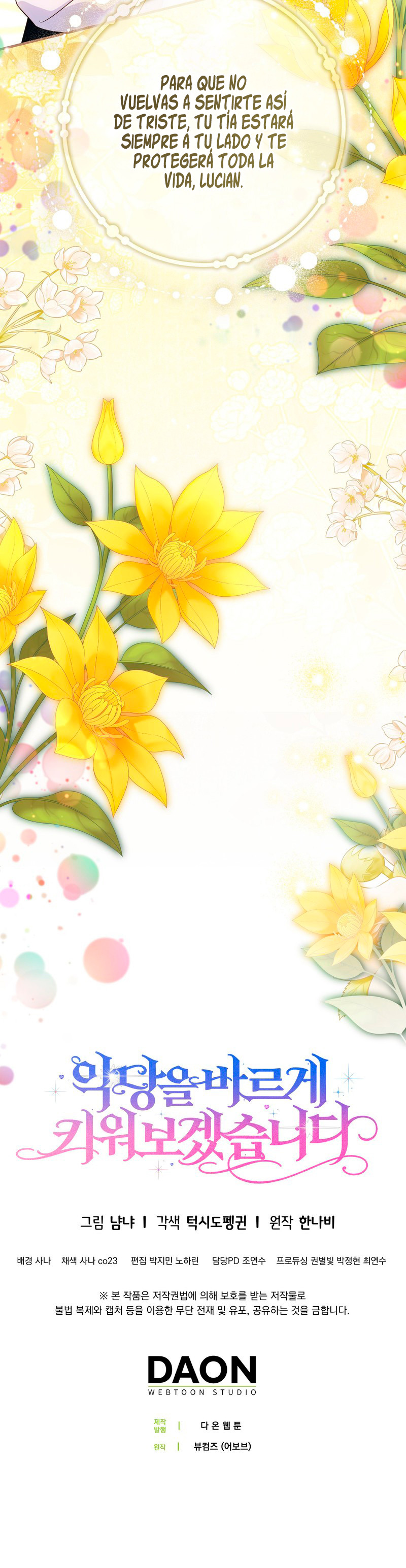 Eduquemos al villano adecuadamente Capítulo 17 - Page 10