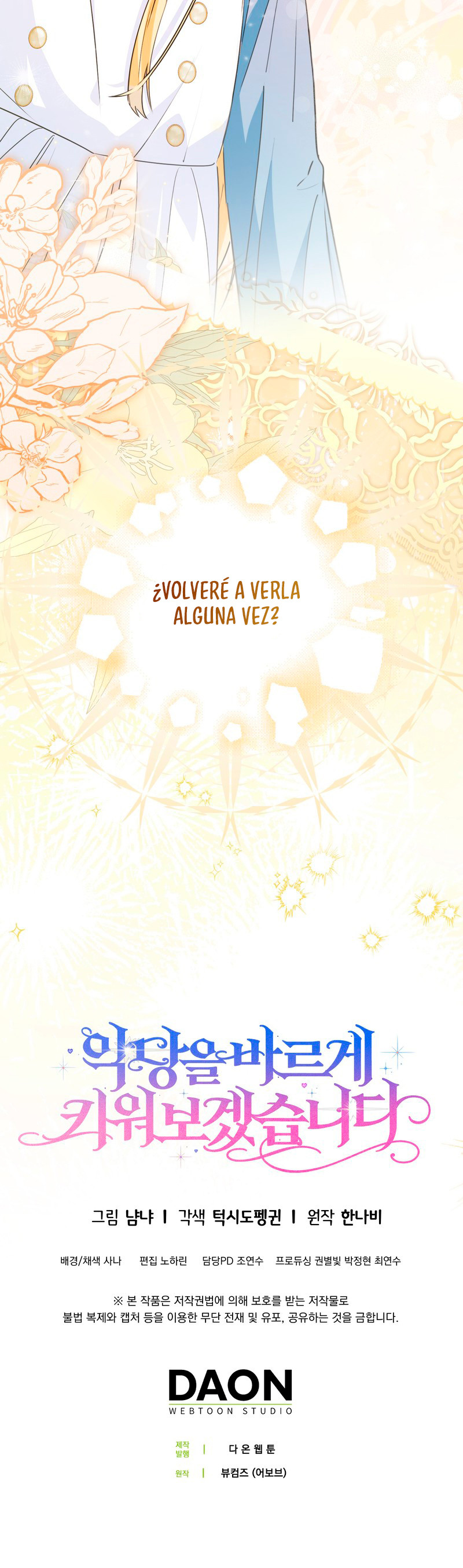 Eduquemos al villano adecuadamente Capítulo 4 - Page 13